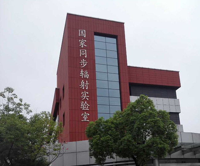 中国科学技术大学